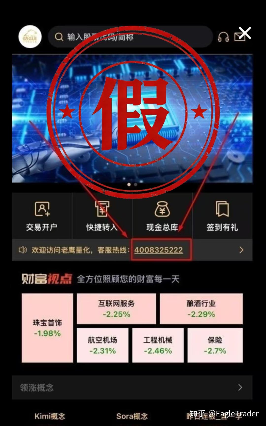 �����ֻ��ƽ�����ƽ̨